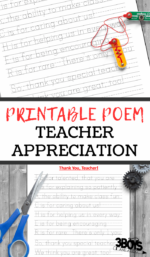 Teacher Appreciation Poem